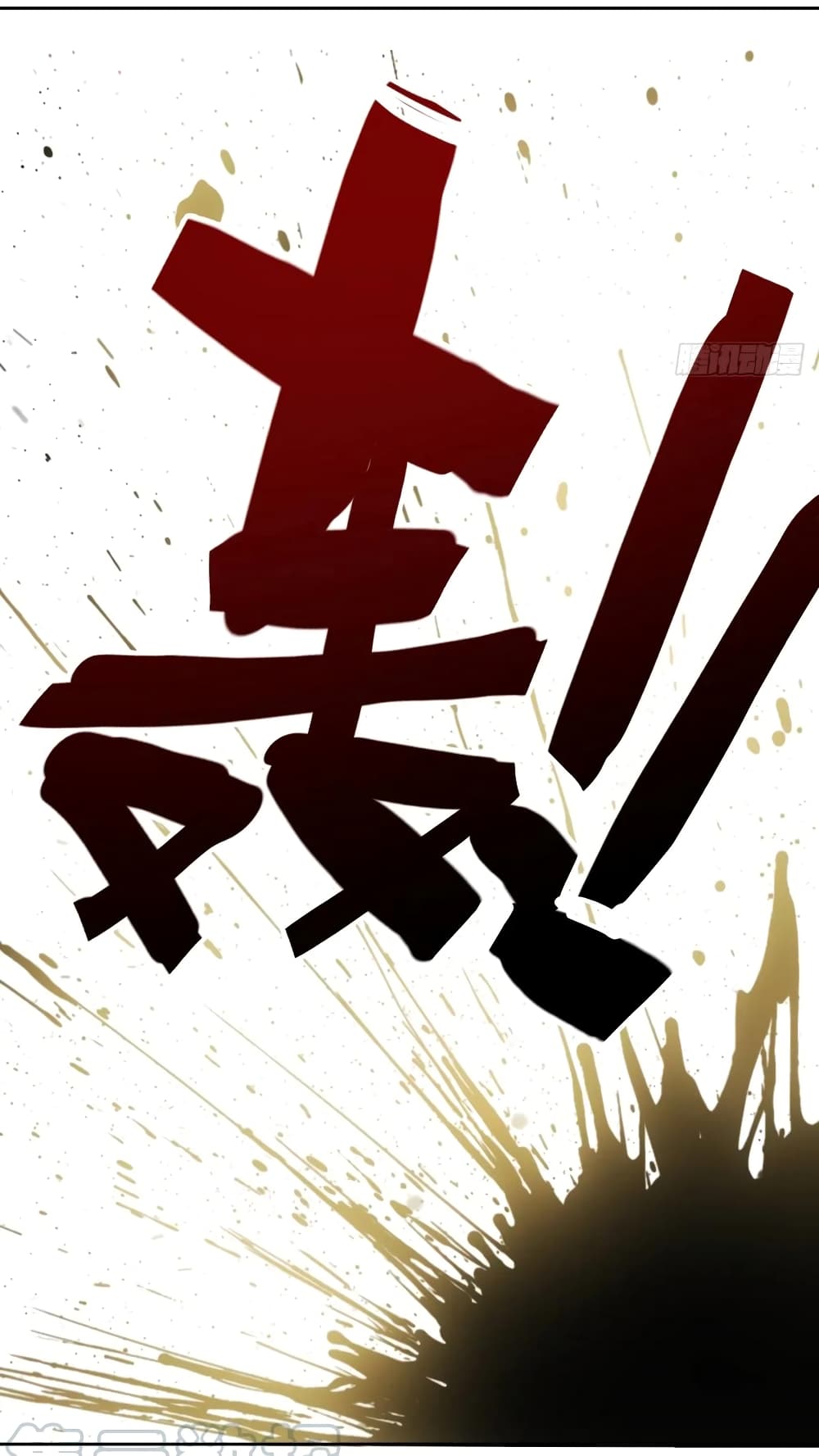 Hong Tianshen Zun 92-92