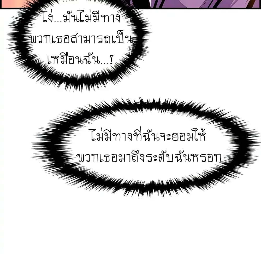 Our Complication 39-39
