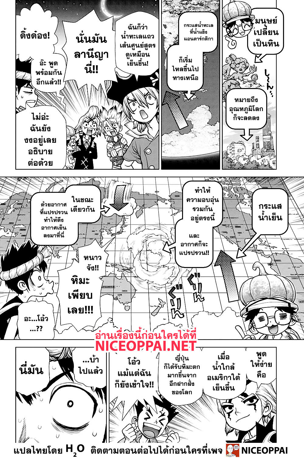 Dr.Stone 178-วิทยาศาสตร์คือการไต่เขา