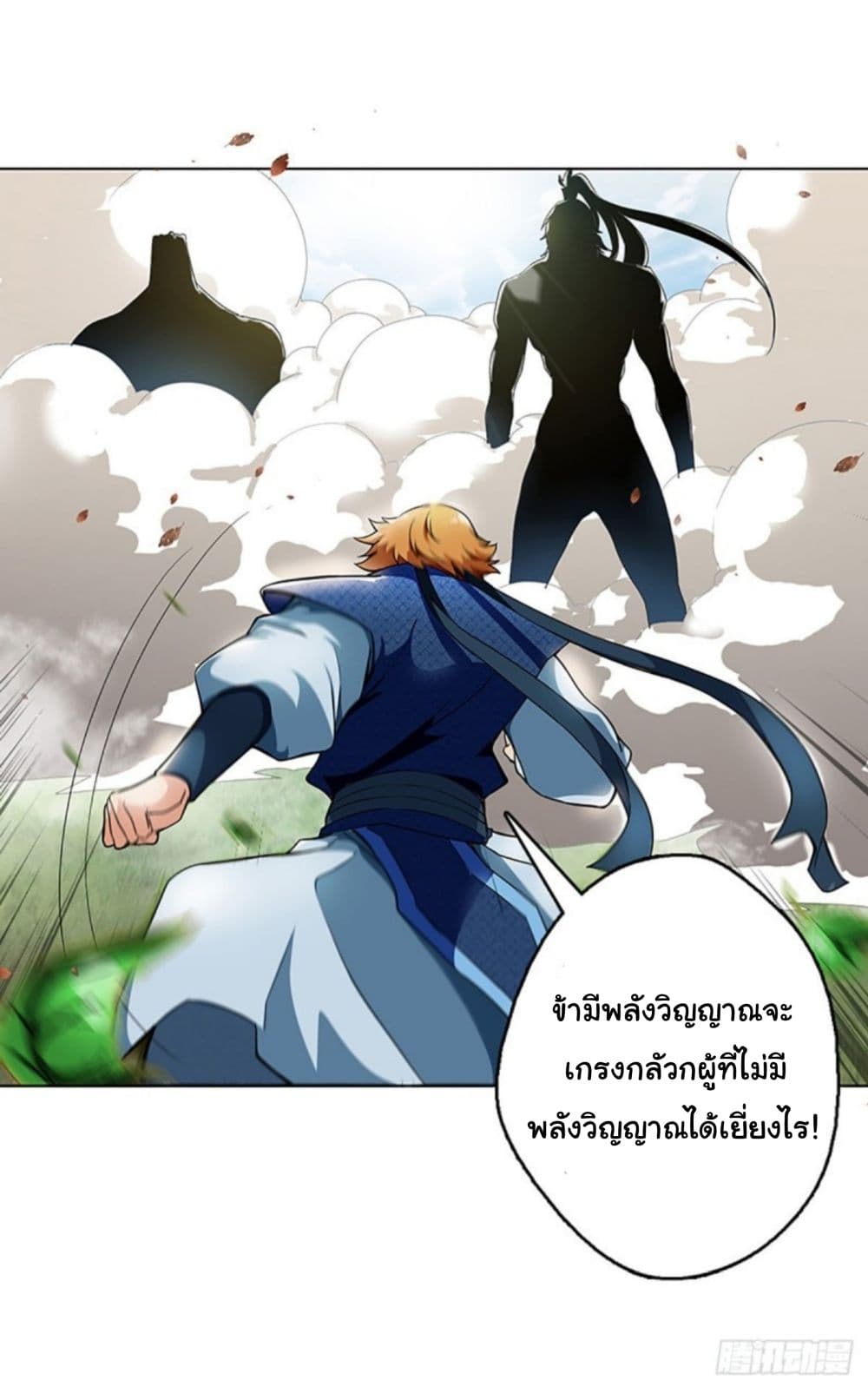 Pantheon of Gods 4-4