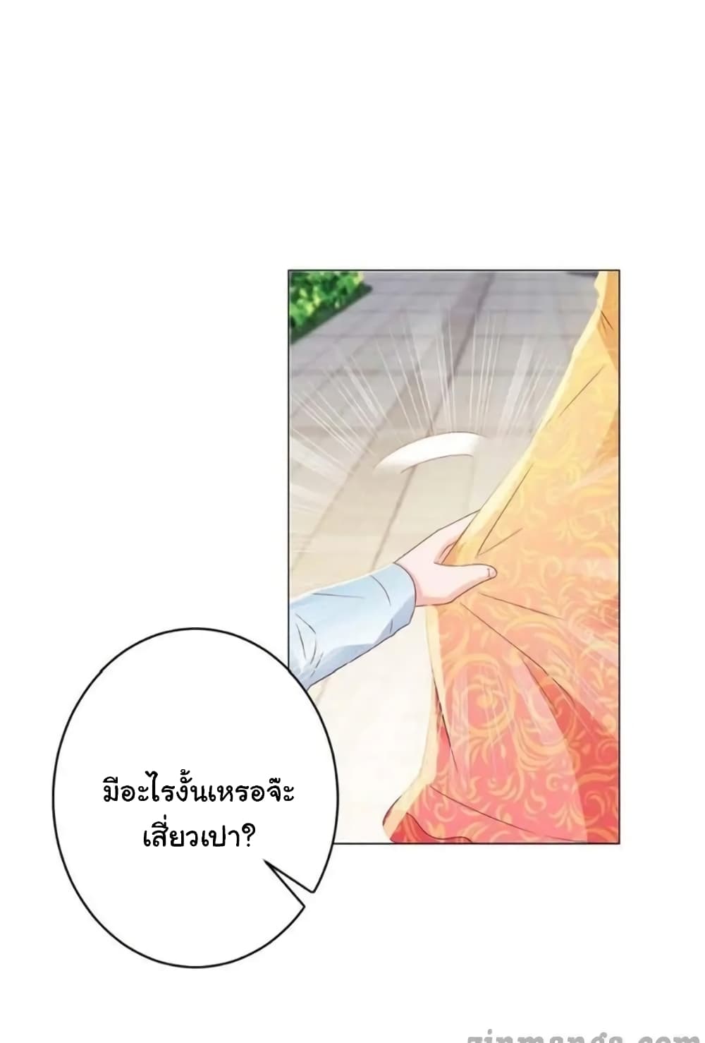The Lovely Wife And Strange Marriage แผนรักลวงใจ 144-144