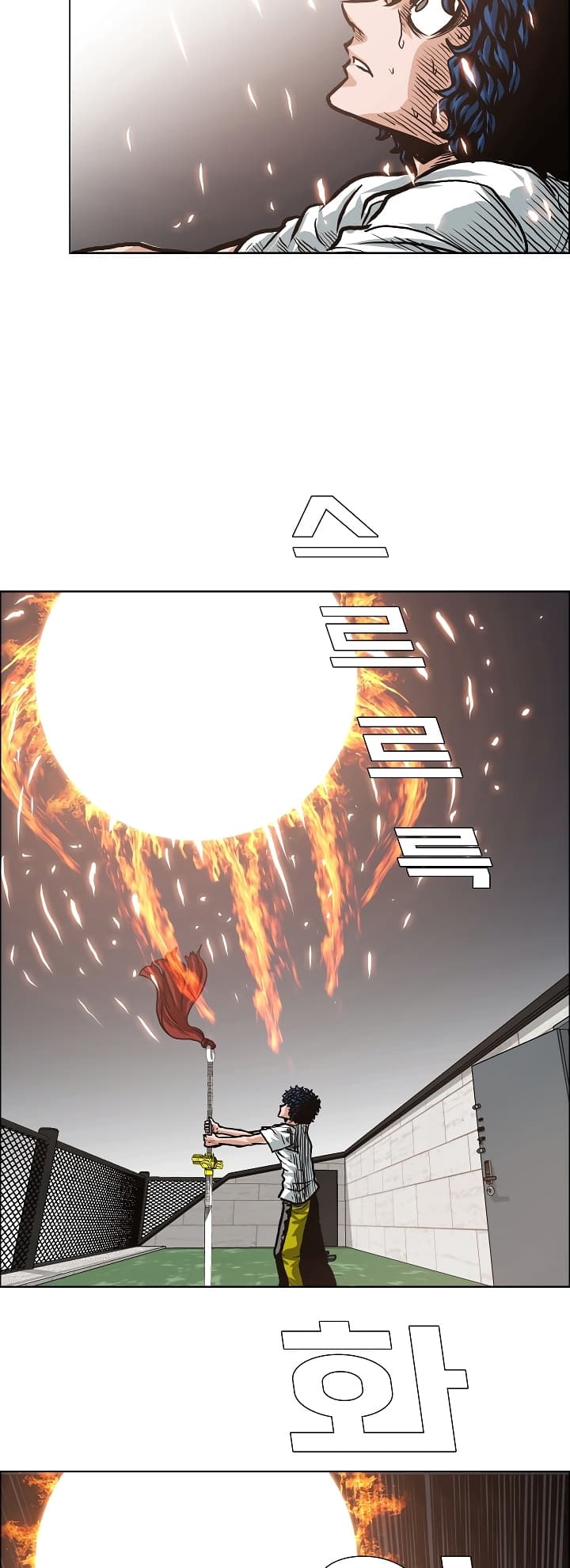 Rooftop Sword Master 6-6
