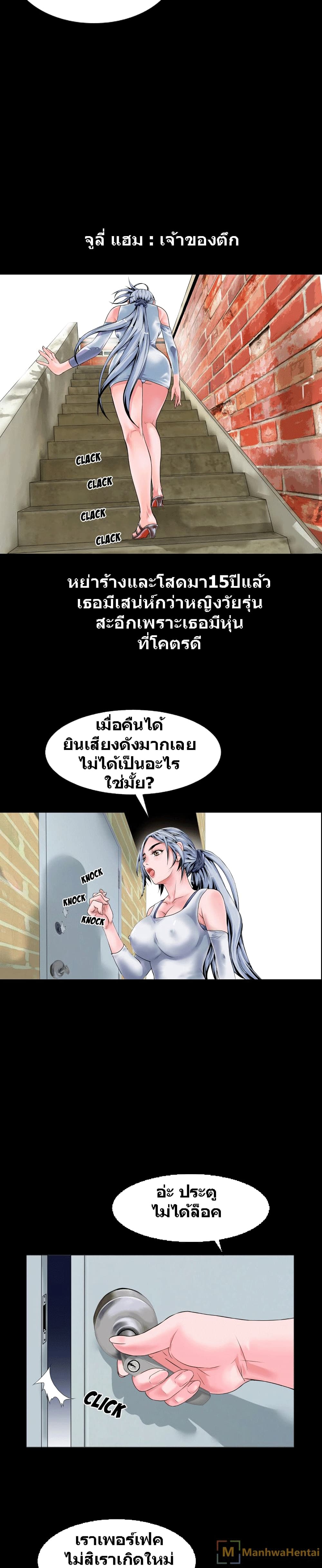 Beyond Imagination 1-1