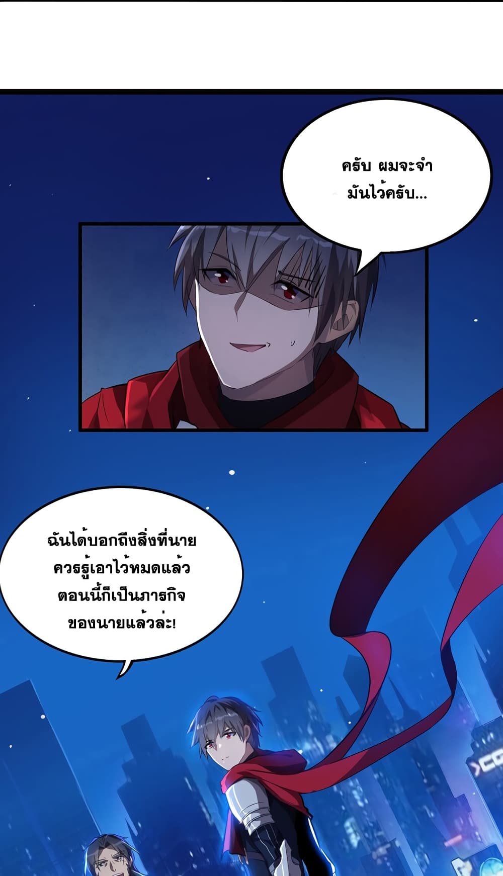 City of Sanctuary 1-1
