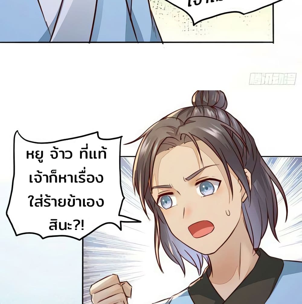 Rebirth Of The Divine Doctor 93-93