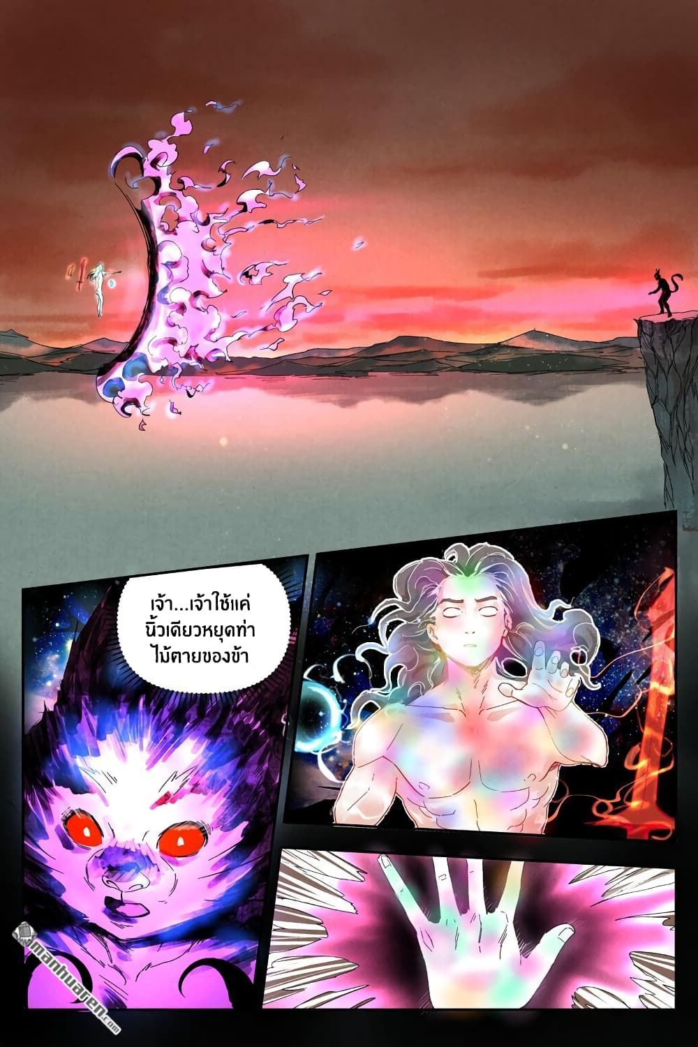 Song of Taoists and Fairies 33-33