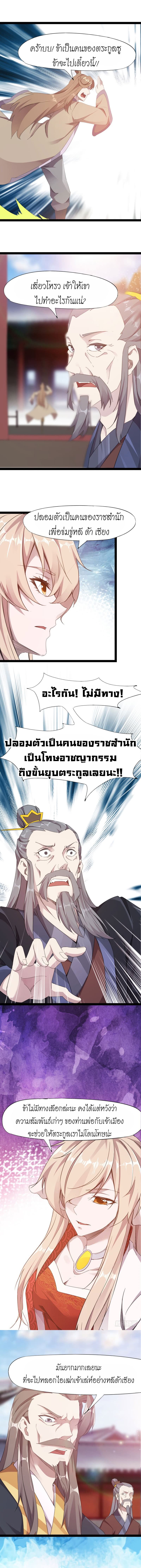 Path of the Sword 20-20
