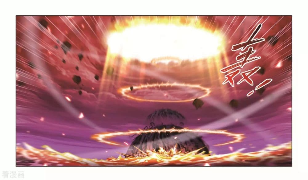 Douluo Dalu 244-244