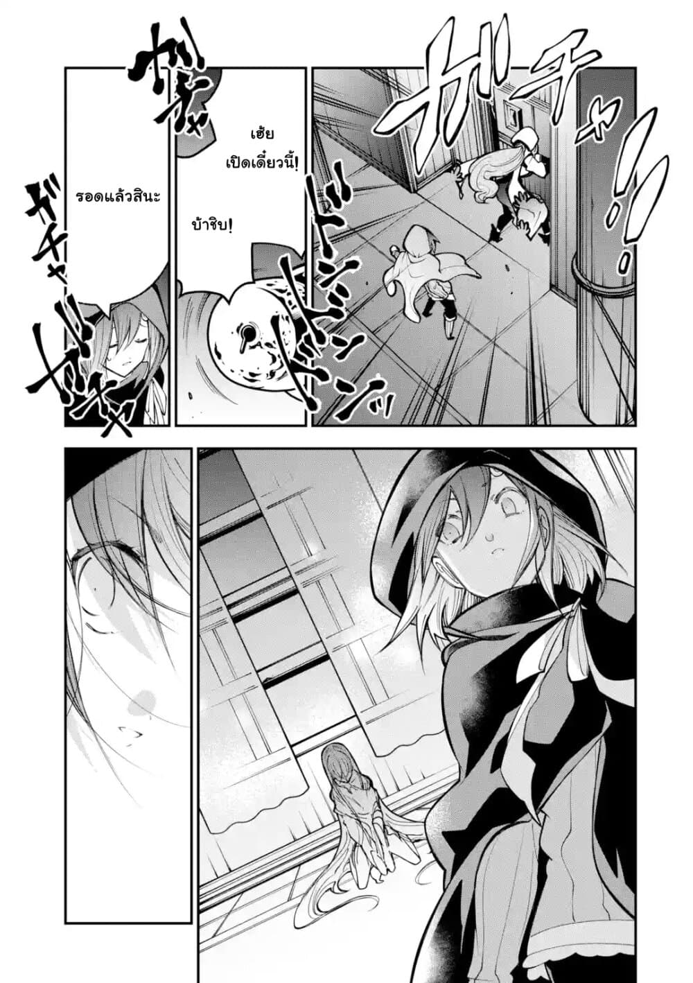 Yuwakashi Yuusha no Fukushuutan 4-ไวน์สีแดงก่ำ•ดวงตาน้ำเงินเข้ม