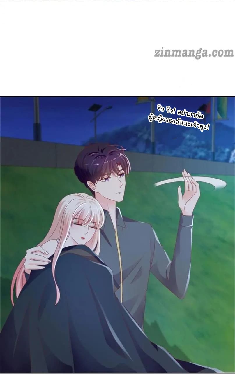 The Lovely Wife And Strange Marriage แผนรักลวงใจ 122-122