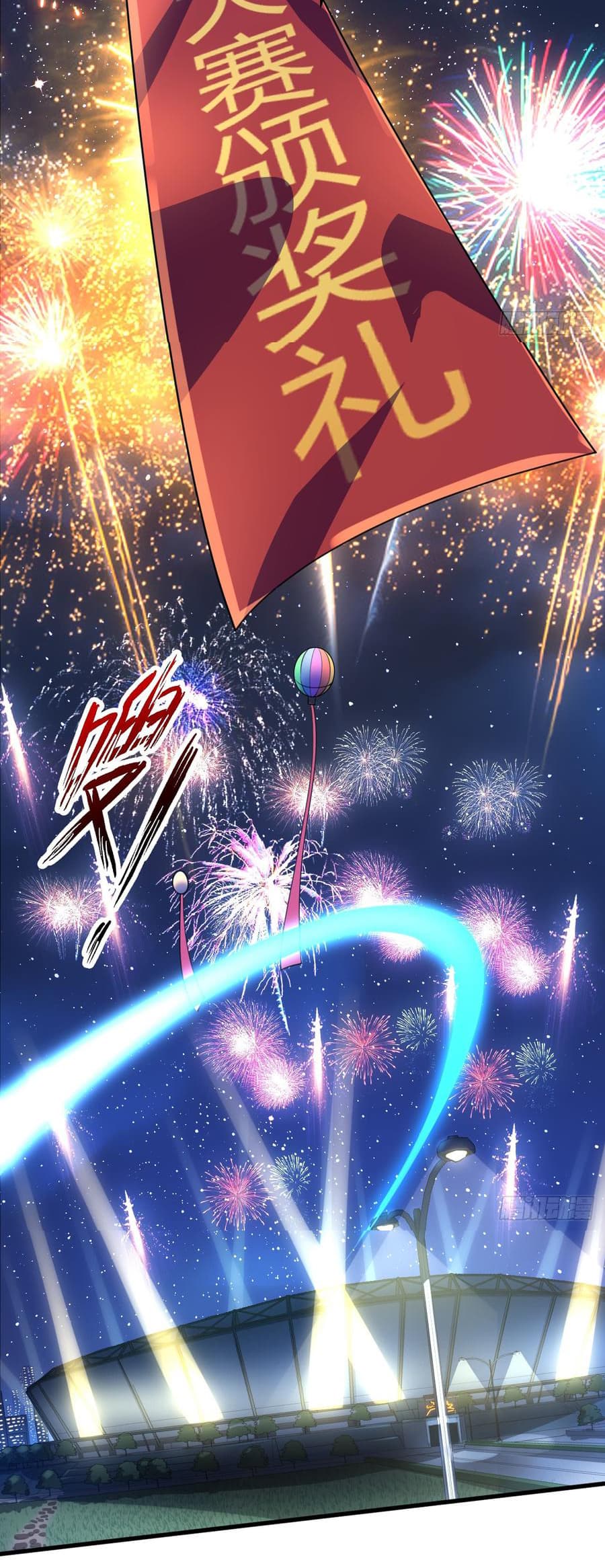 Super Harem Card 1.1-1.1