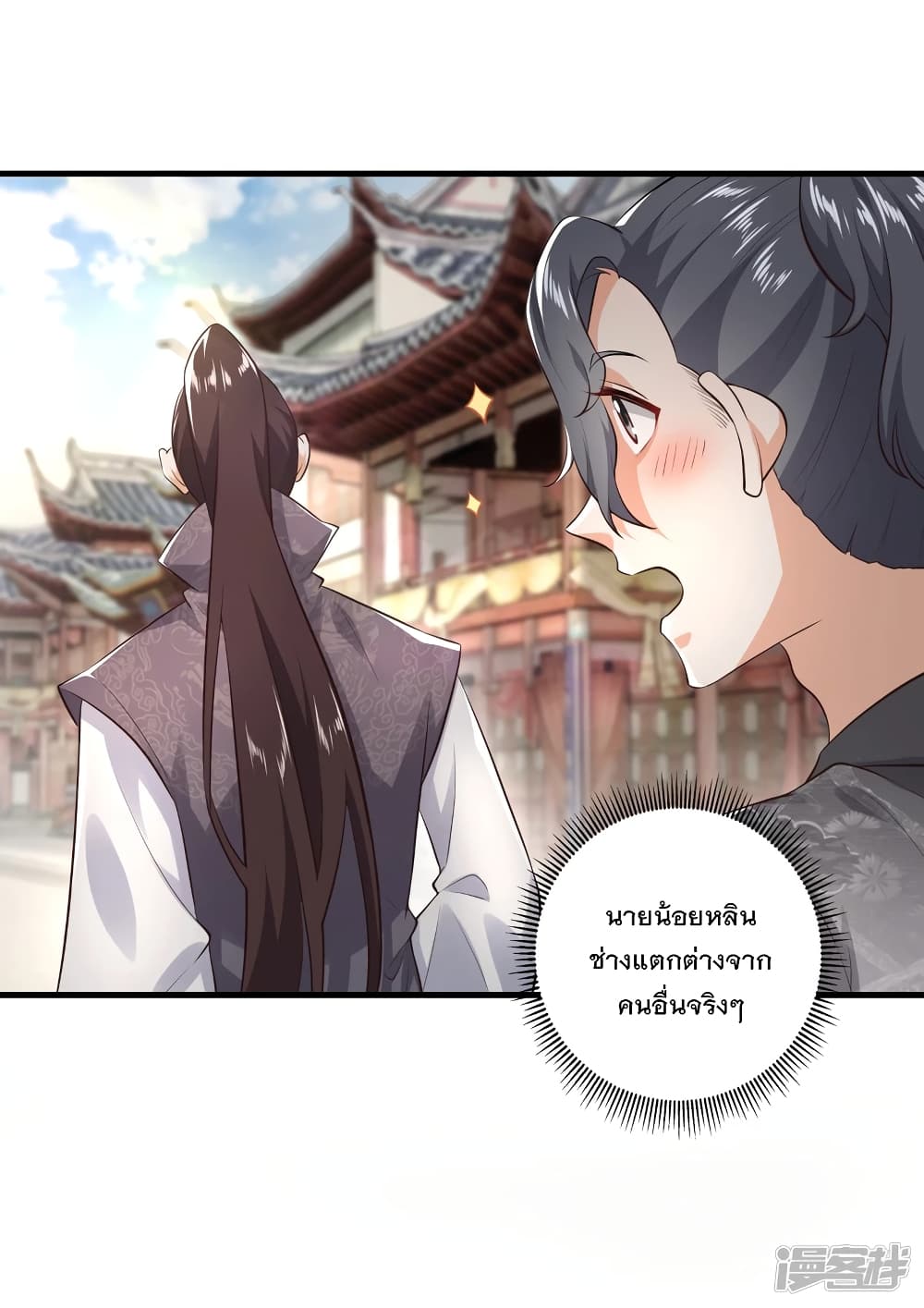 History Strongest Son In Law 3-3
