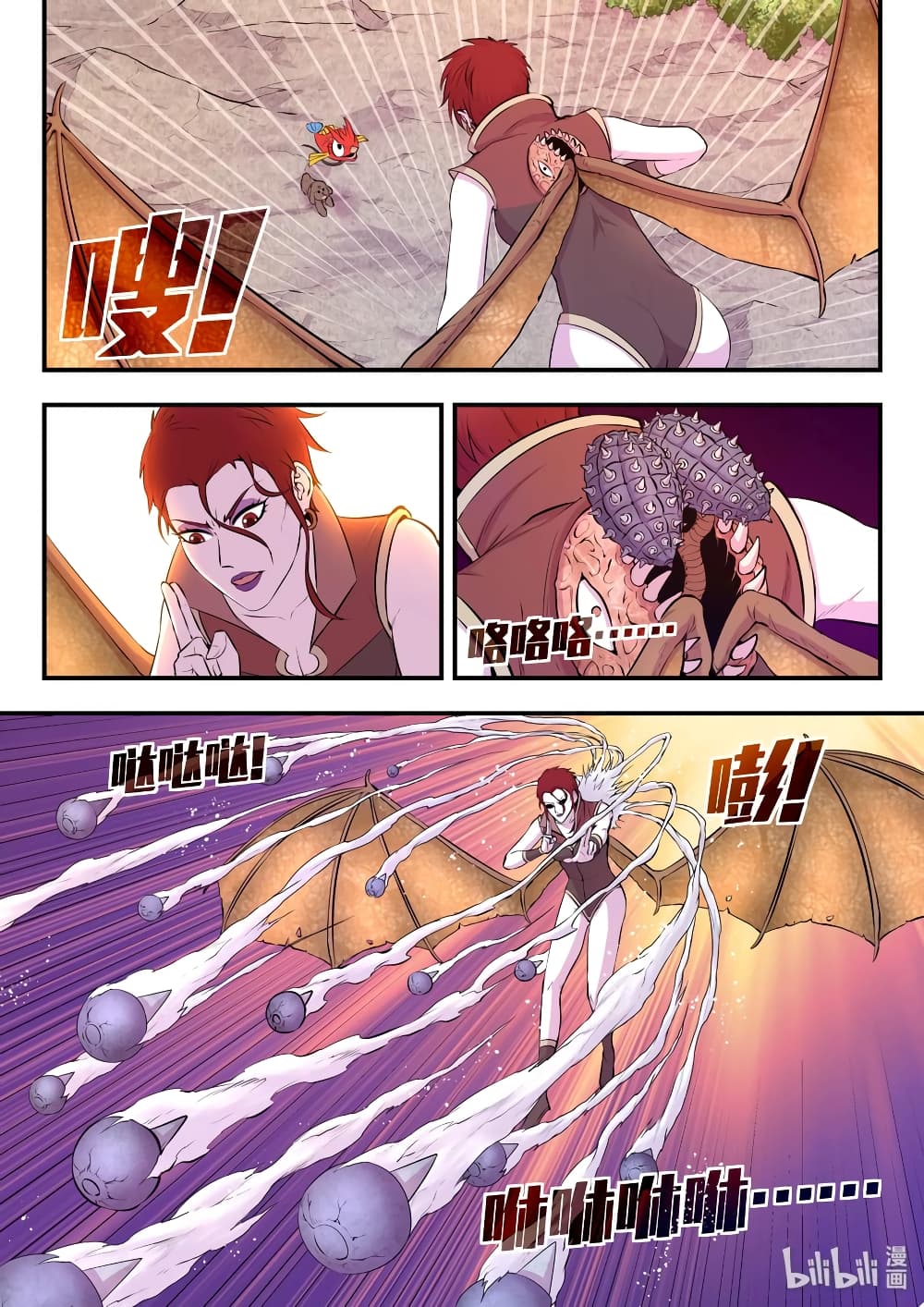 King of Spirit Beast 41-41