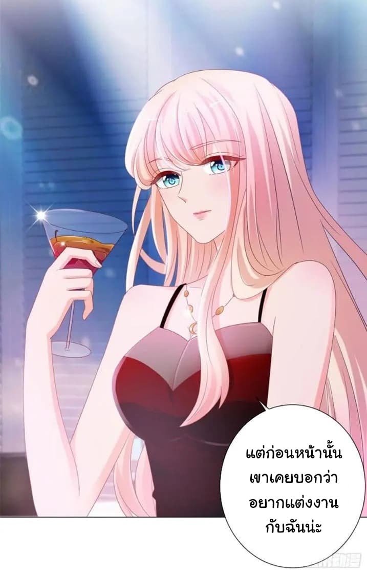 The Lovely Wife And Strange Marriage แผนรักลวงใจ 112-112