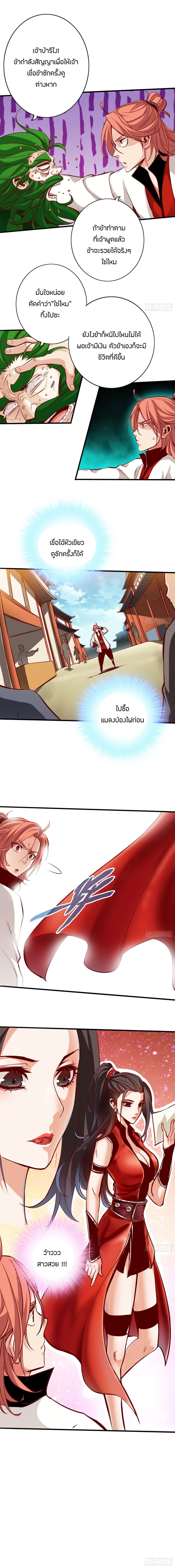 Path to Heaven 2-2