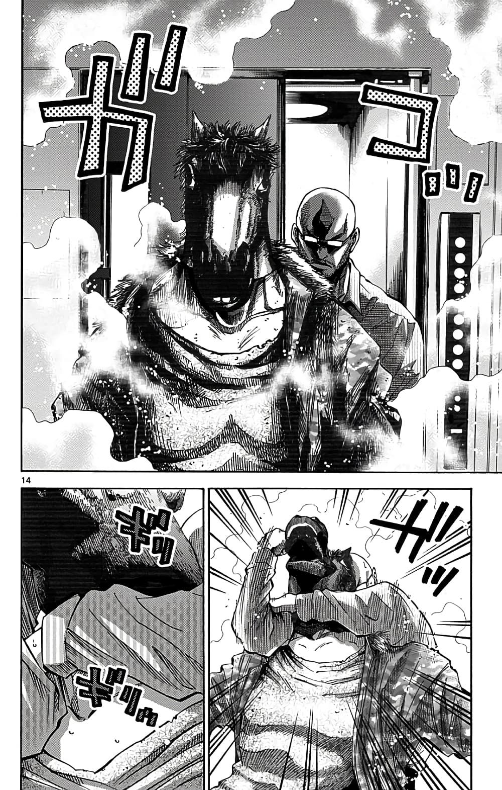 Imawa no Kuni no Alice 8-5 โพธิ์ดำ (3)