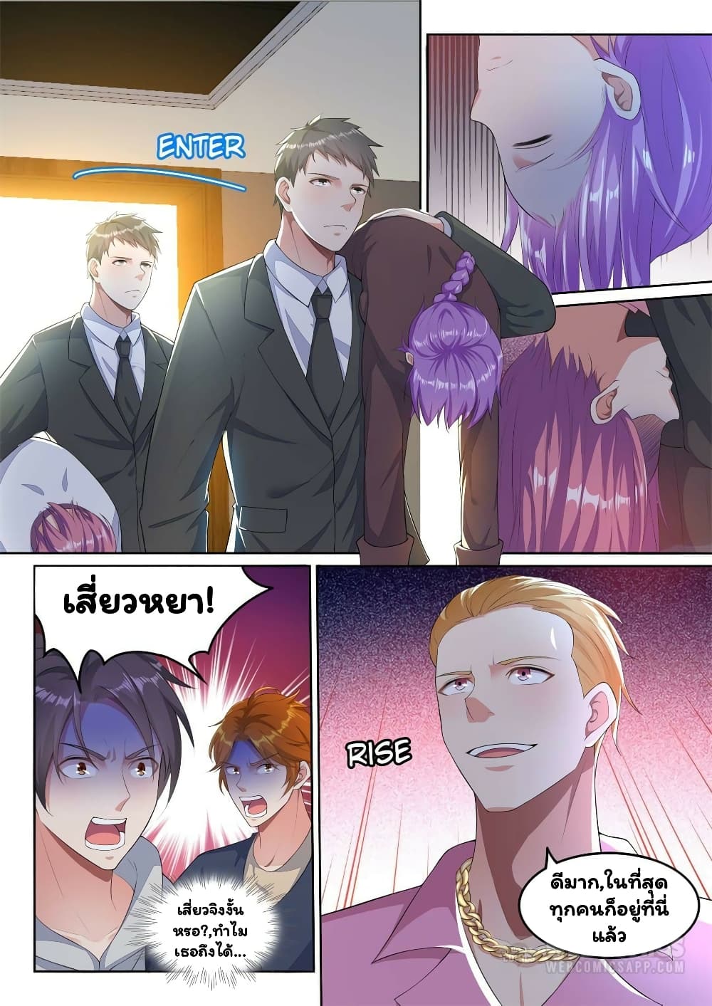 Super Shared Boyfriend System 17-17