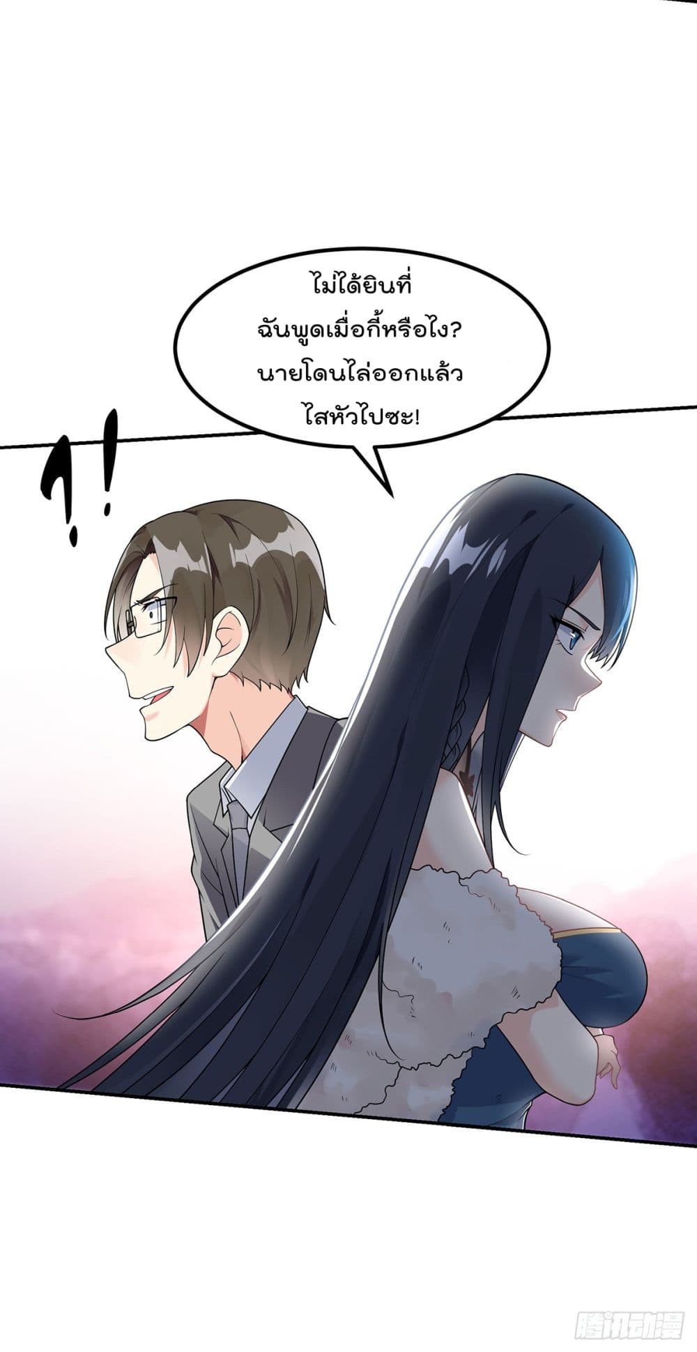 My Devil Girls Harem ฮาเร็มปีศาจสาวนี้ ของผมนะค้าบ 1-1