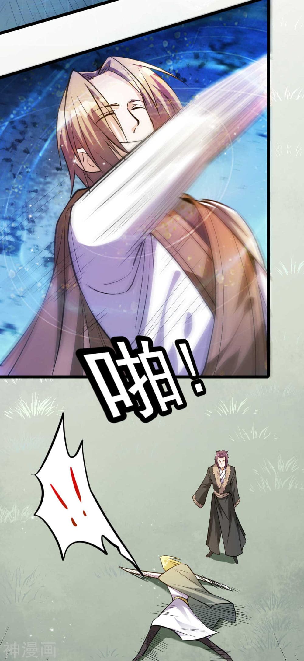 Immortal King of City ราชาอมตะแห่งนคร 132-132