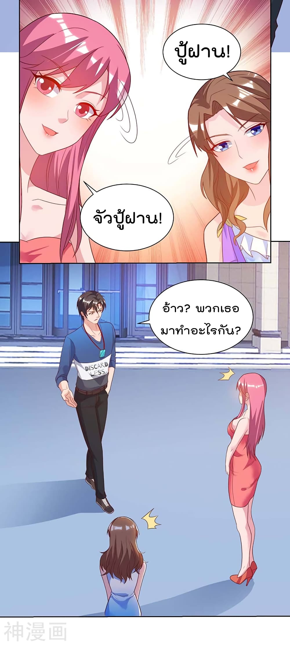 Rebirth Abandoned Less Return การเกิดใหม่ของจักรพรรดิเซียน 103-103