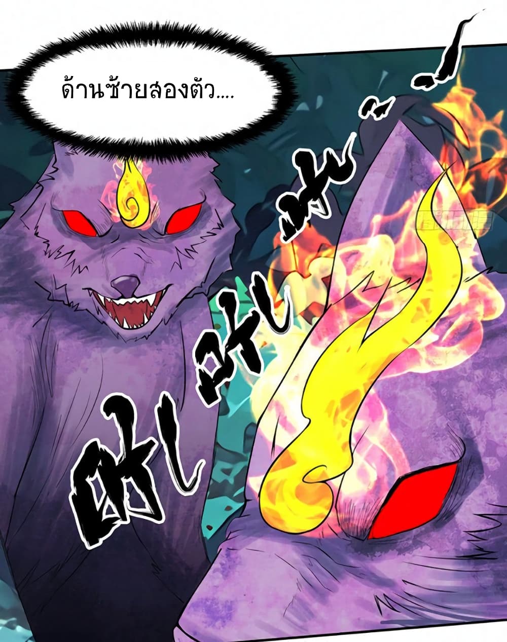 Jiwu Xuandi 13-13