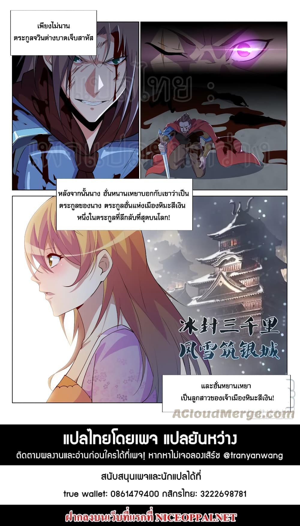 Otherworldly Evil Monarch 46-46