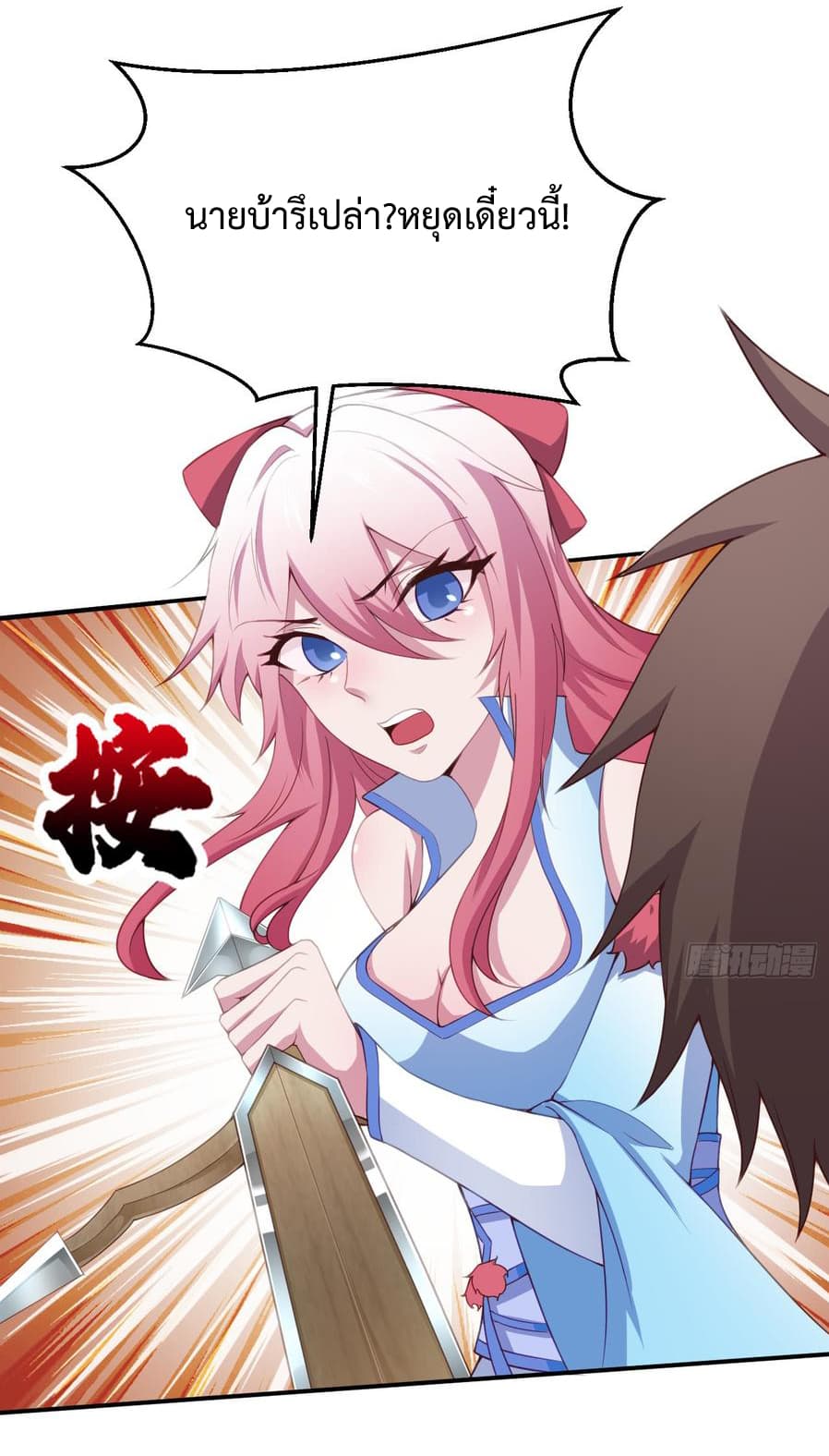 Super Harem Card 4-4