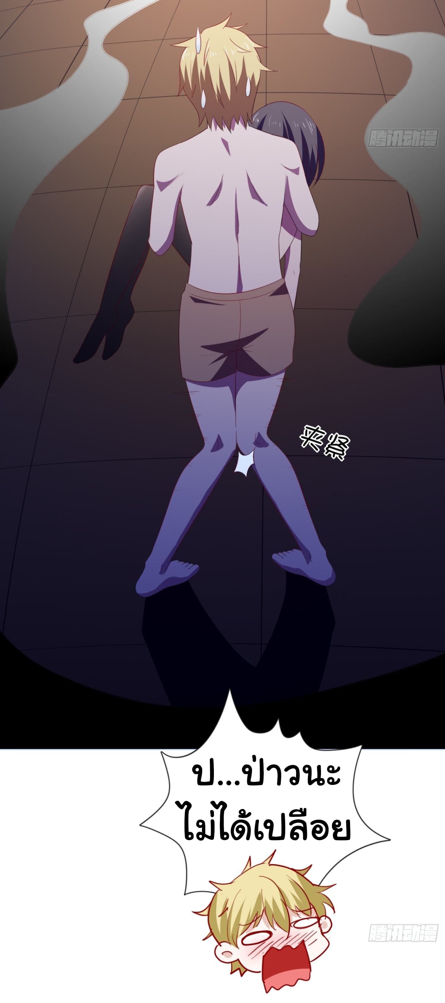 I'm a Villain in Harem Comics ผมเป็นตัวร้ายในการ์ตูนฮาเร็ม 7-7