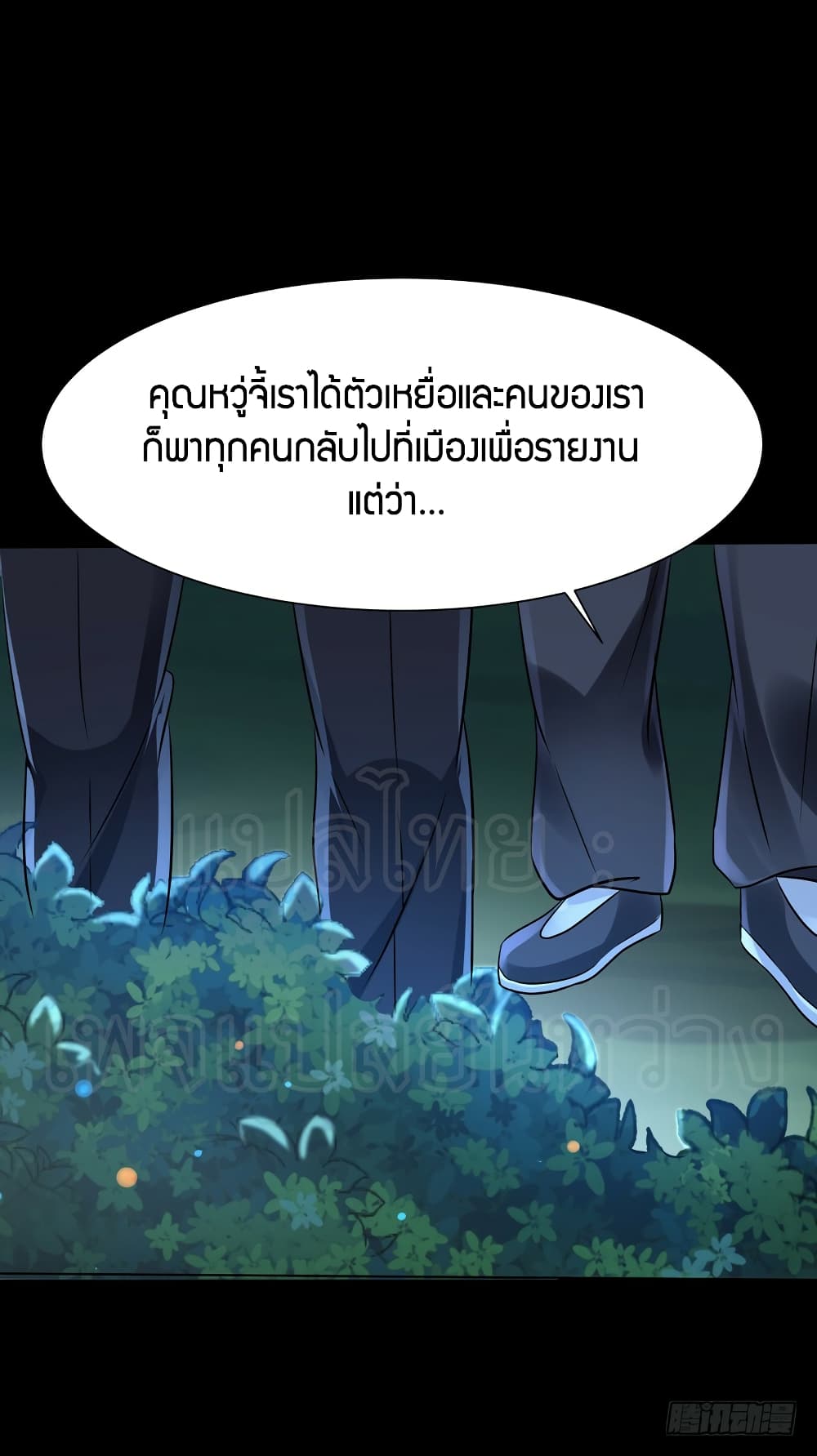 Rebirth: City Deity 66-66