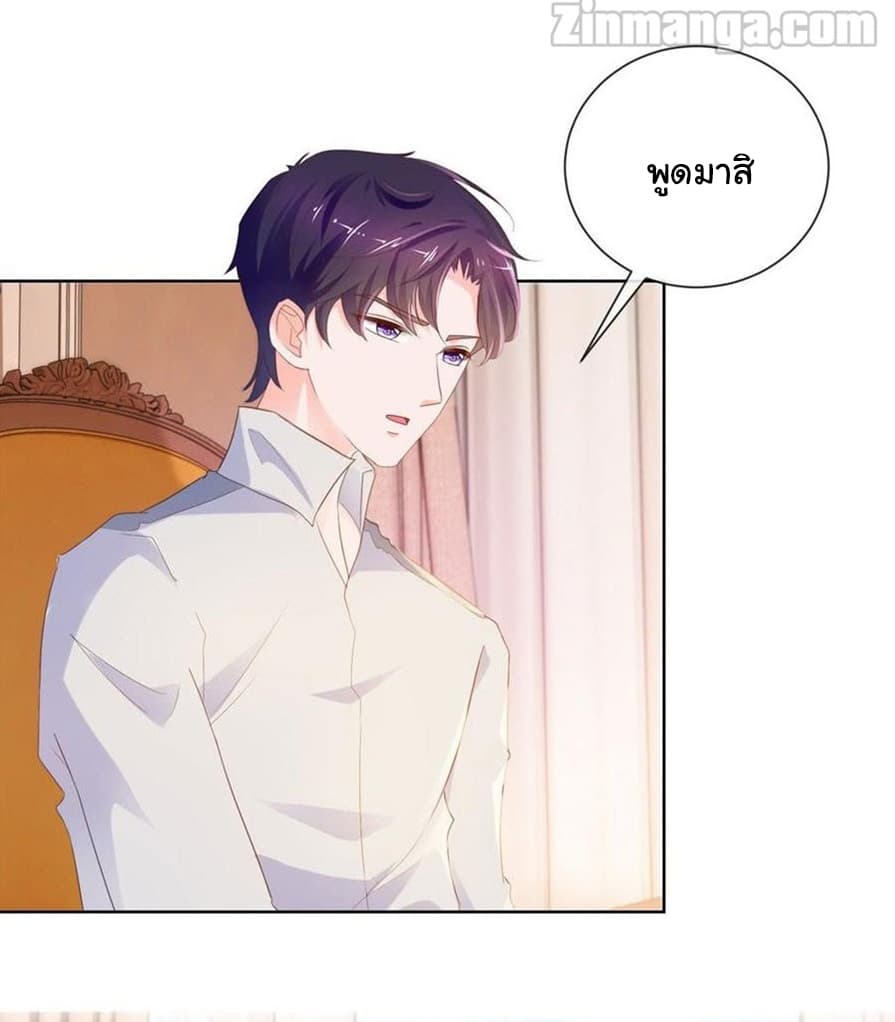 The Lovely Wife And Strange Marriage แผนรักลวงใจ 92-92