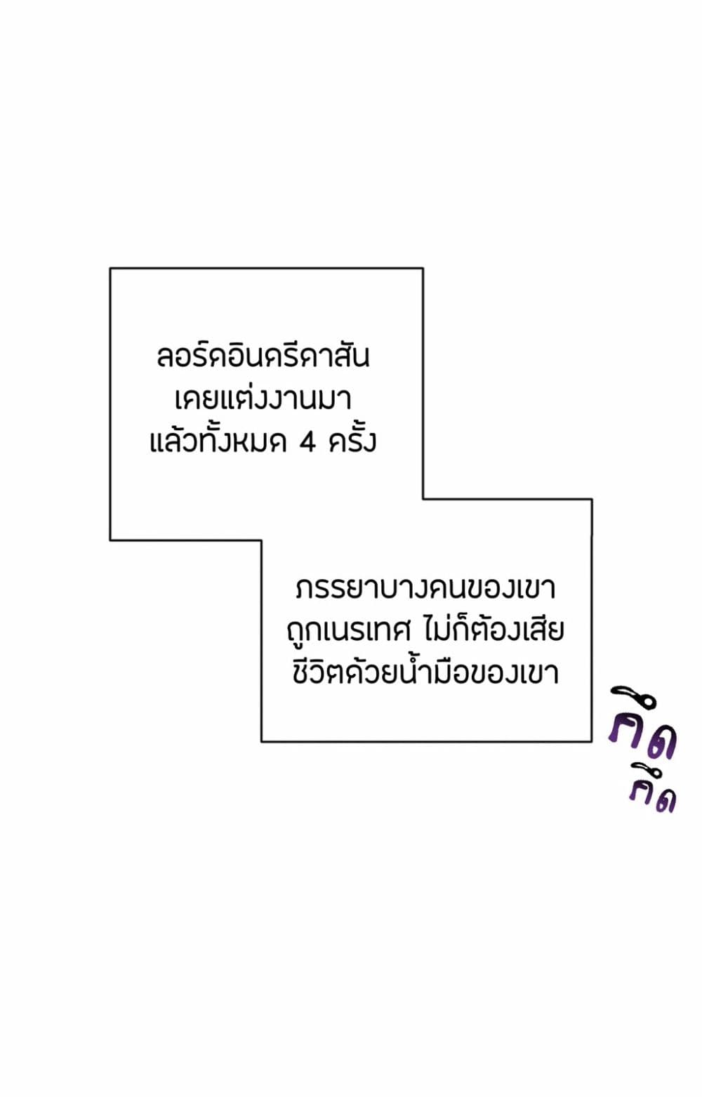 The Devil 1-1