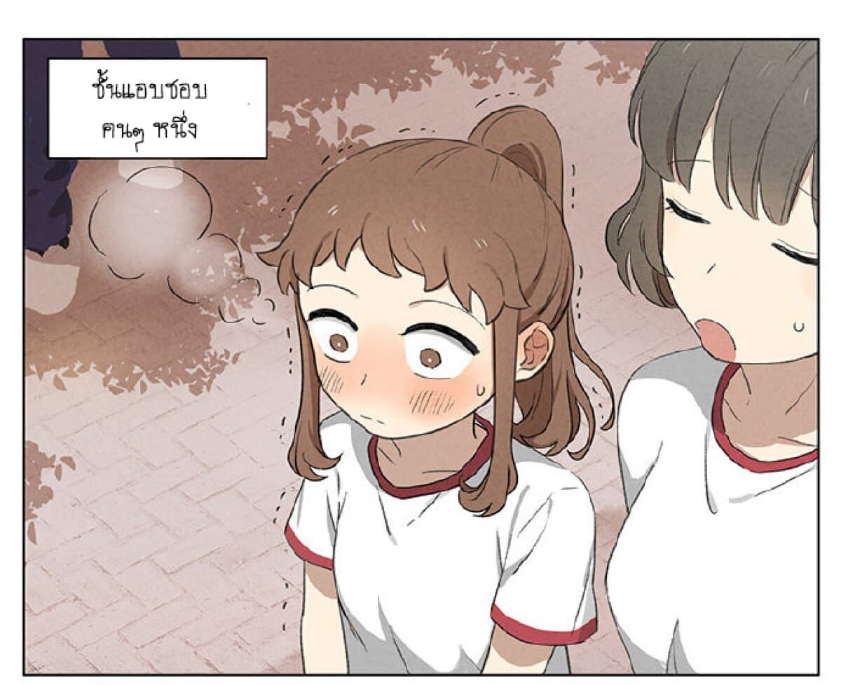 An Lian แอบรัก 7-7