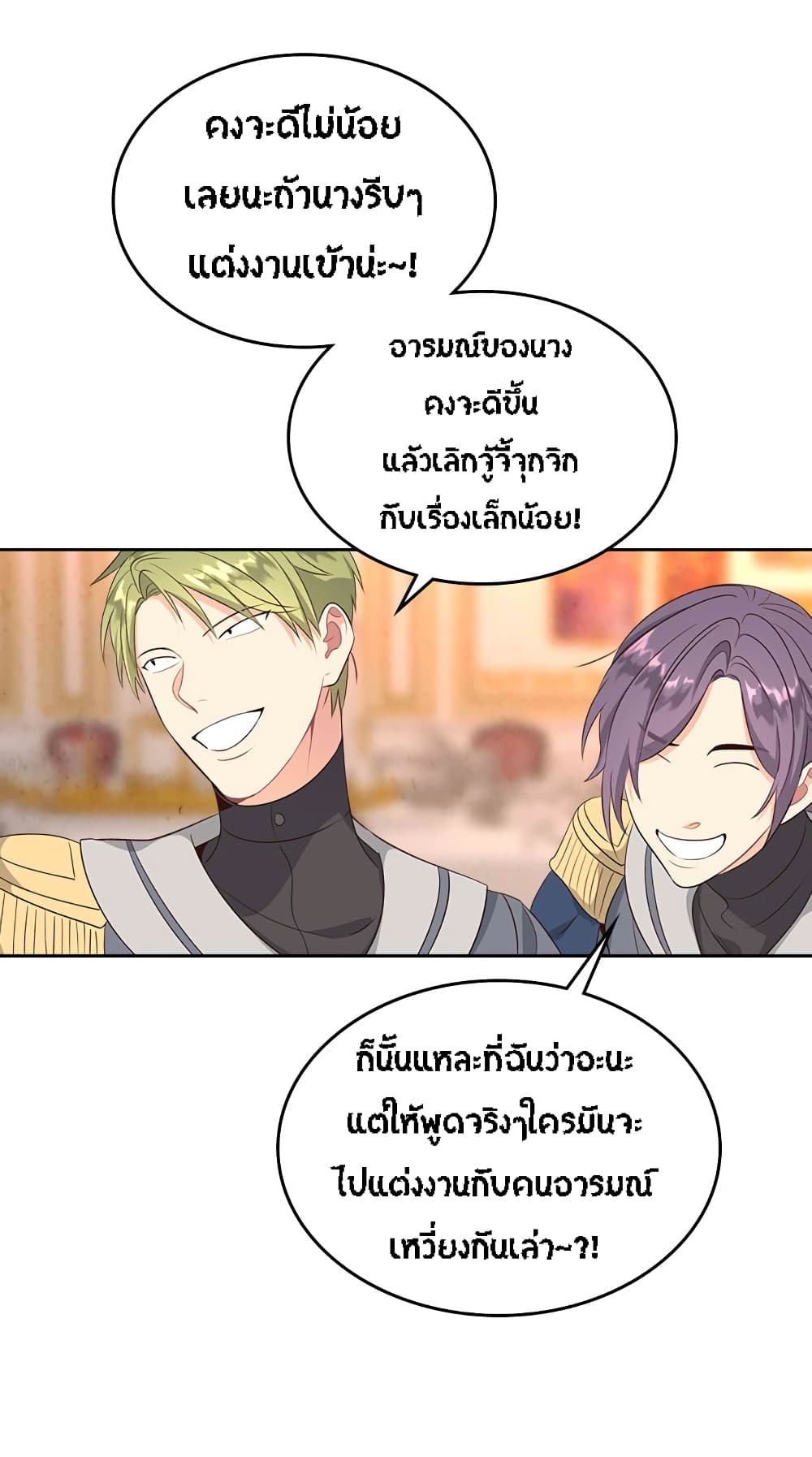 The Knight and Her Emperor 66-66