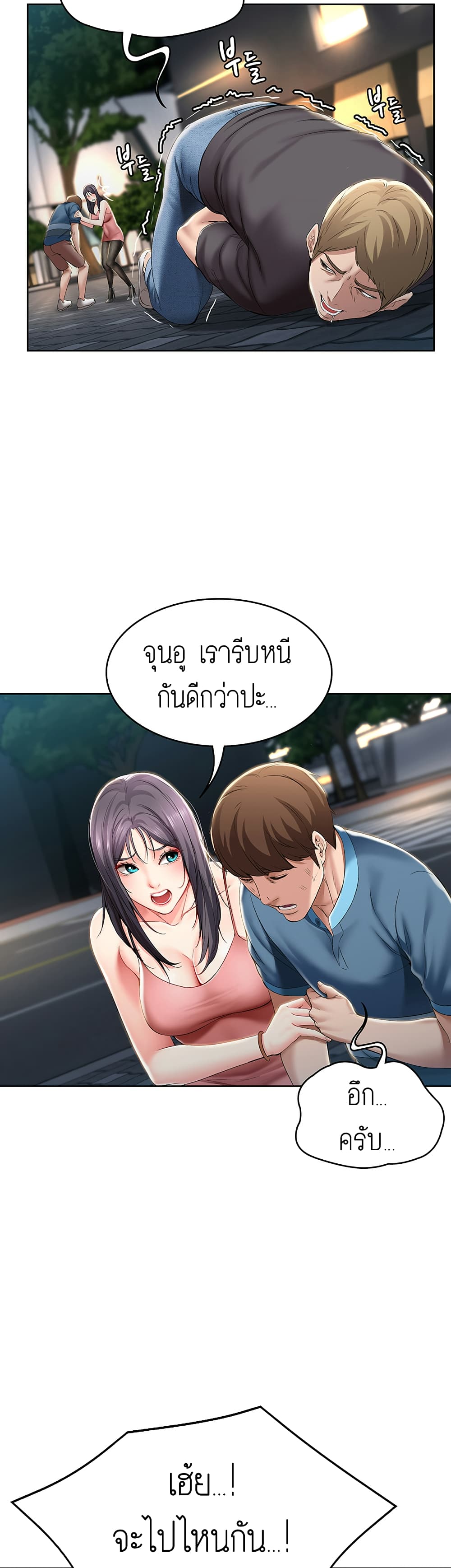 Boarding Diary 22-22