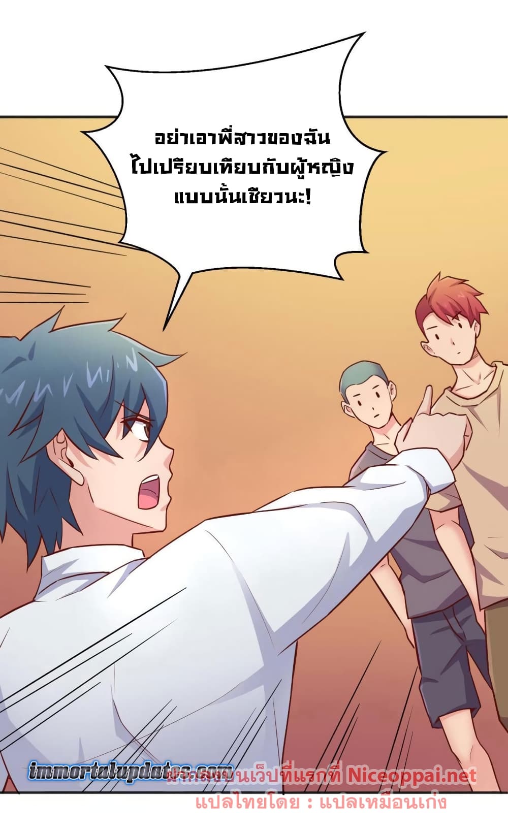 Goddess's Personal Doctor 29-29