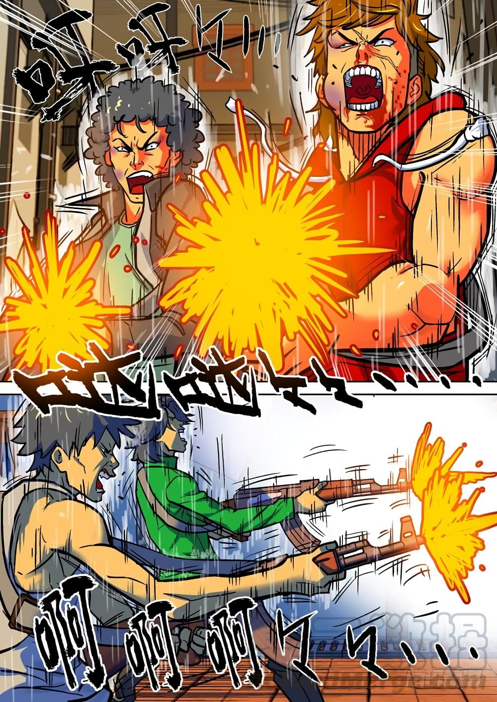 Private Hero 34-34