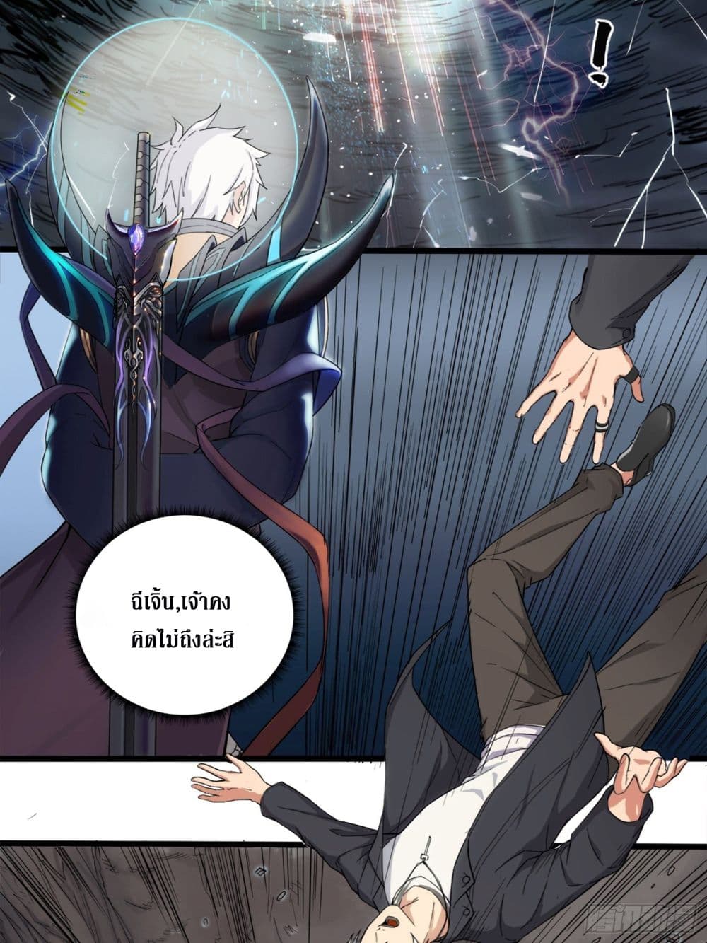 Rebirth God Of Sword 2-2