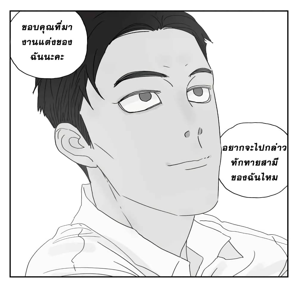 Nan Hao & Shang Feng หนานเห่า กับ จันเป็ง 18-18