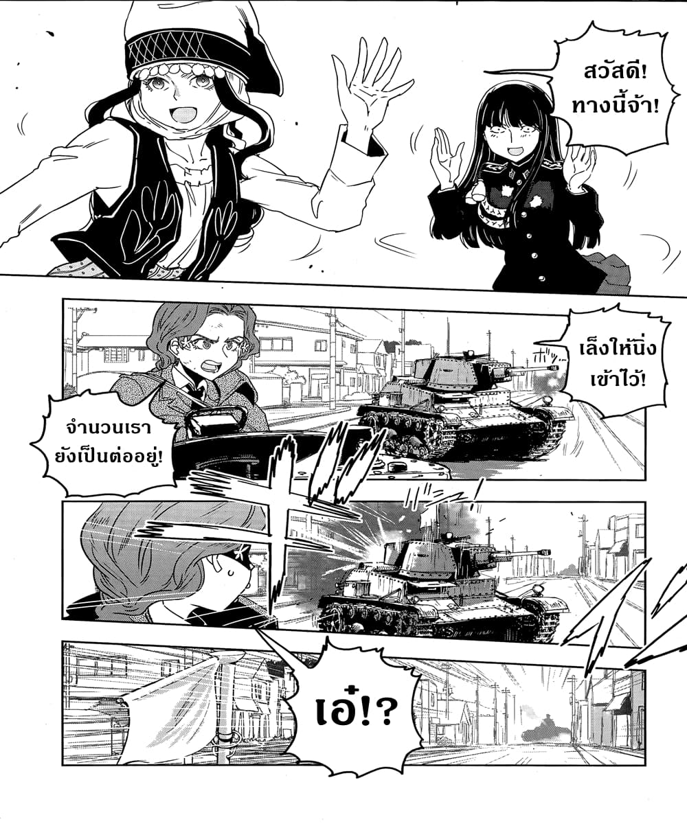Girls Und Panzer: Ribbon Warrior 50-การต่อสู้แห่งนาโยโระ Part 4