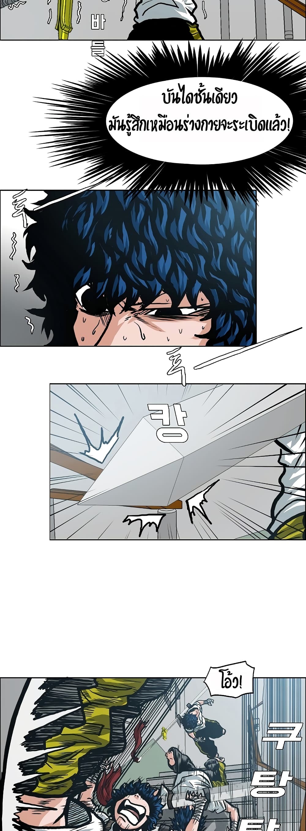 Rooftop Sword Master 10-10