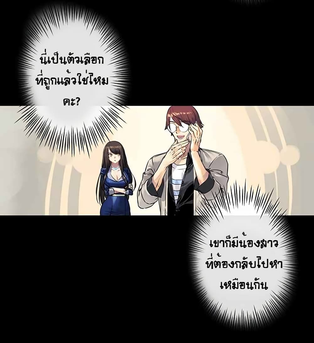 The God of "Game of God" 14-14