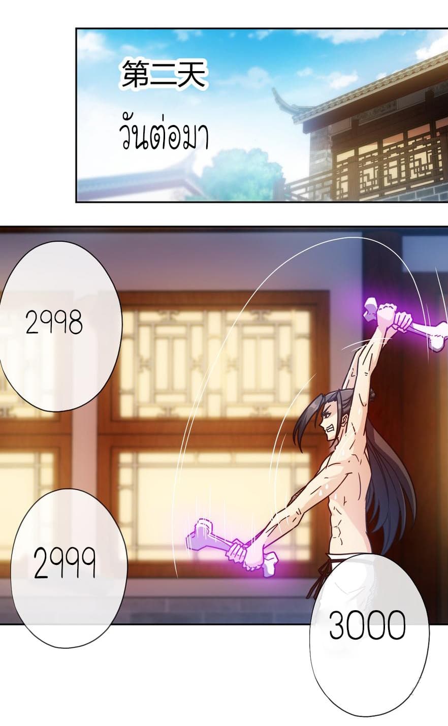 Hong Tianshen Zun 73-73