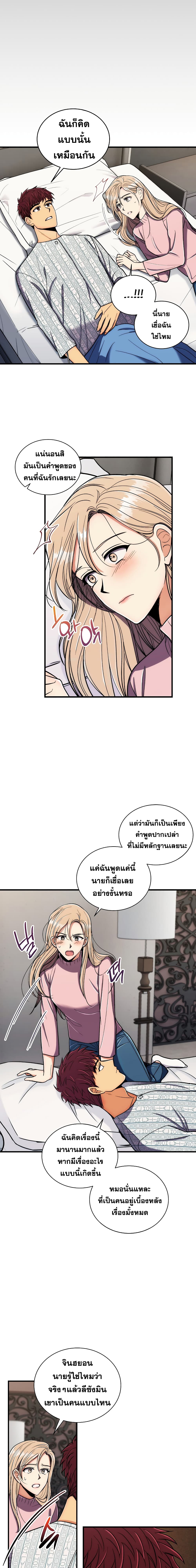 Medical Return 88-88