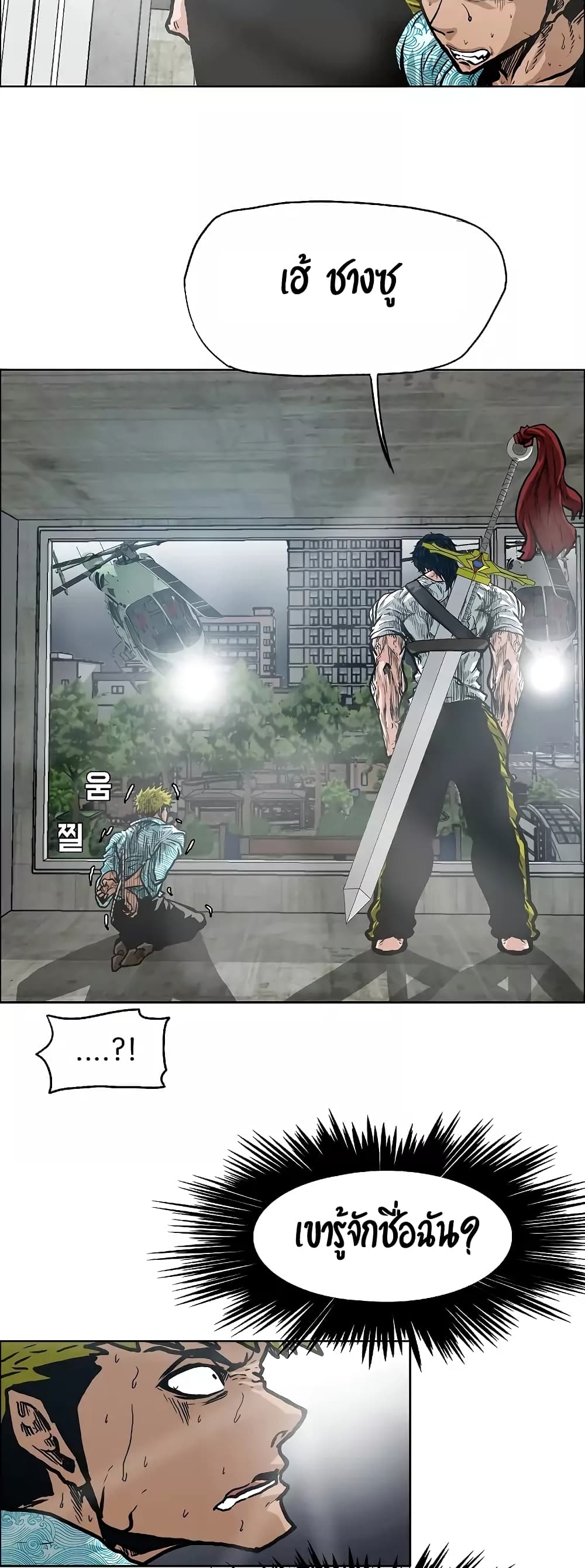 Rooftop Sword Master 18-18