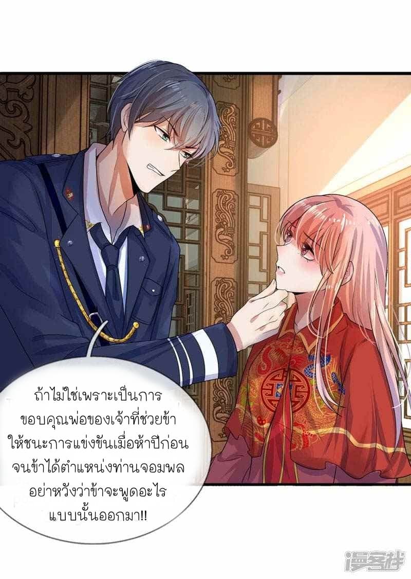 Chaos World Prisoners Love - My Bad Marshal 2-2