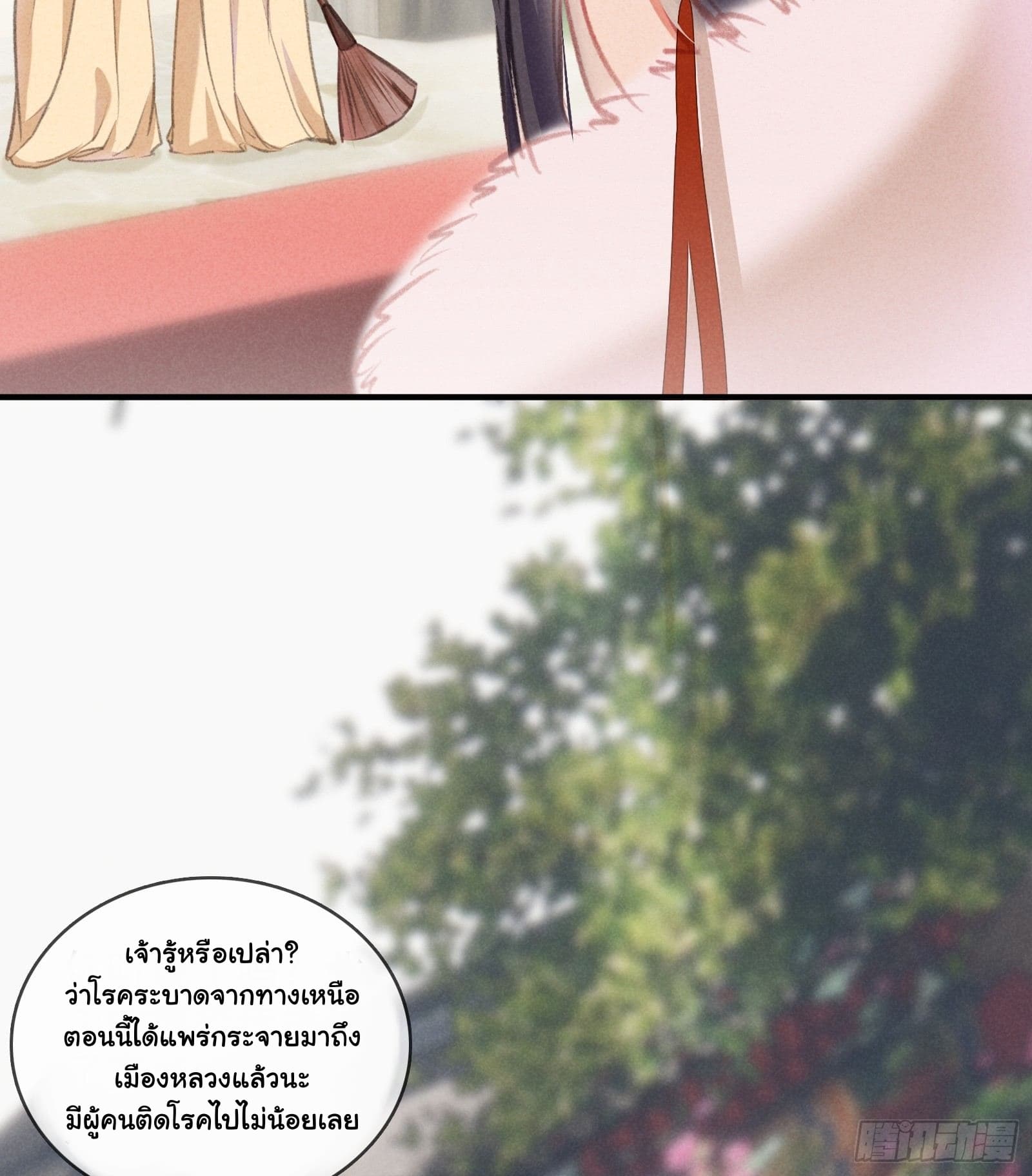 The Rebirth Daughter is not Good ย้อนอดีตชำระแค้น 5-5