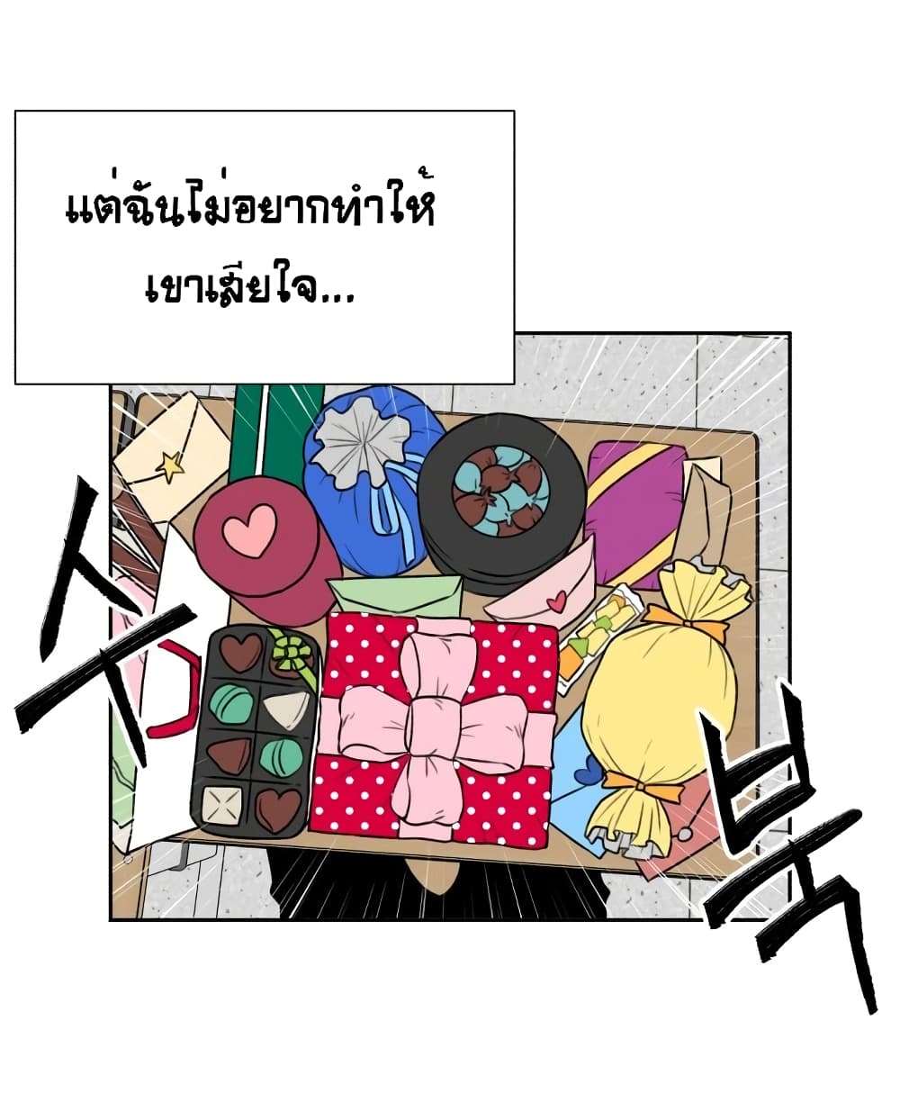 Face Genius 7-7