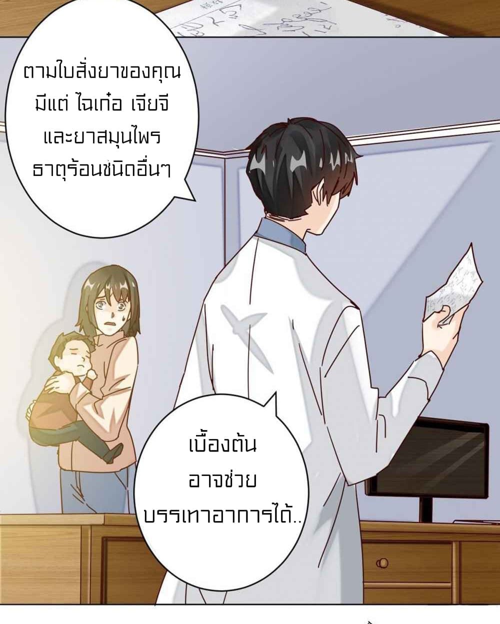 Metropolitan Super Doctor 2-2