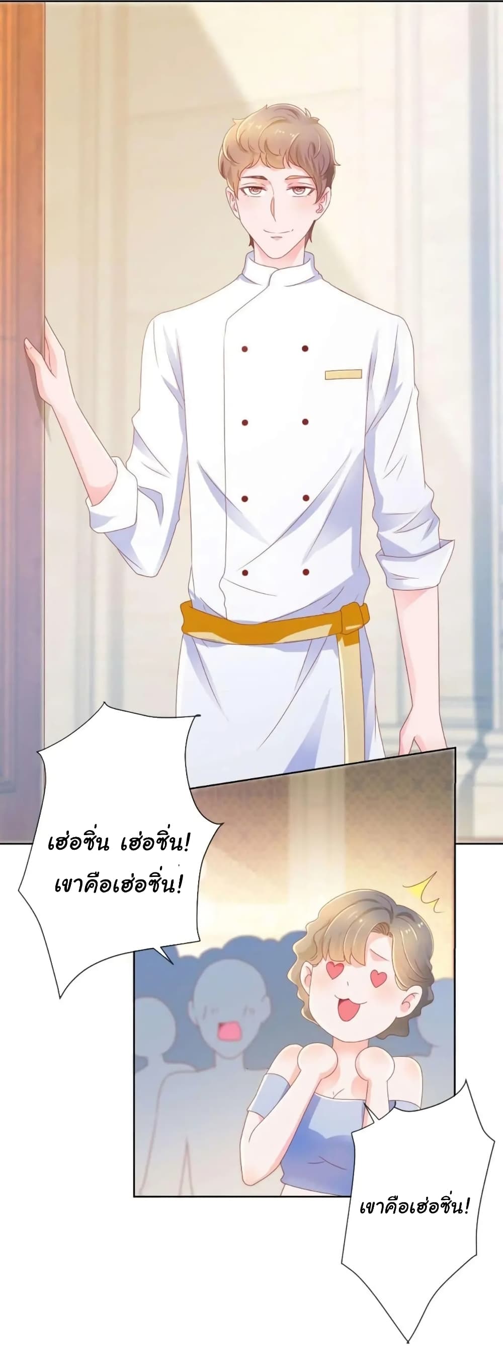 The Lovely Wife And Strange Marriage แผนรักลวงใจ 159-159