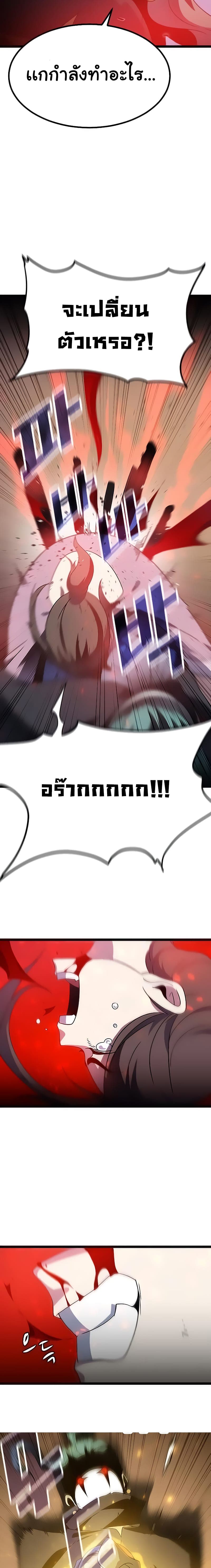Hitpoint 3-3